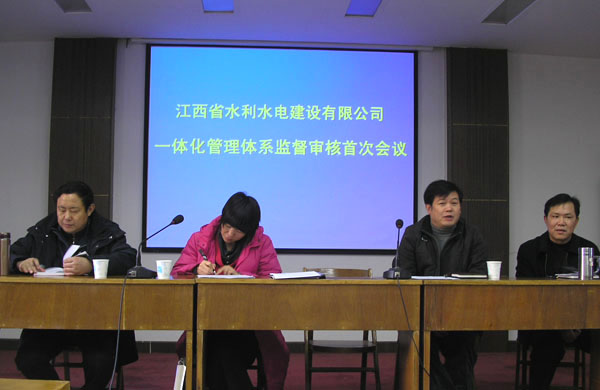 豪运国际