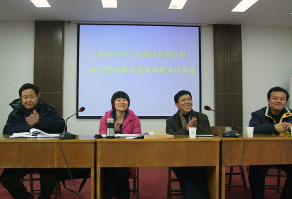 豪运国际