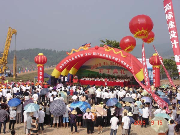 豪运国际