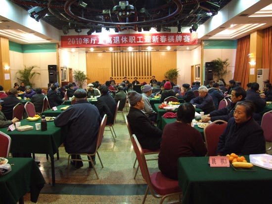 豪运国际