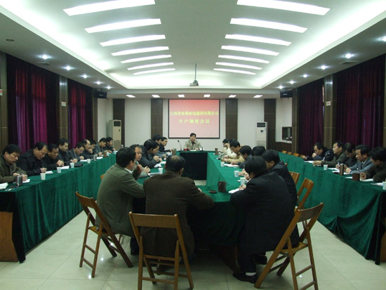 豪运国际