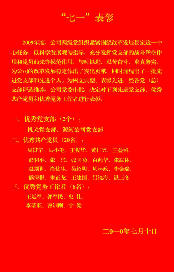豪运国际