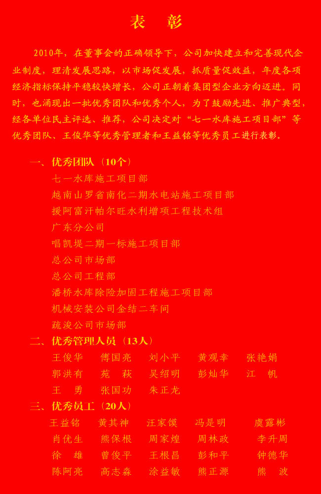 豪运国际