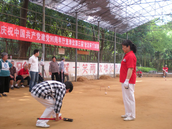豪运国际