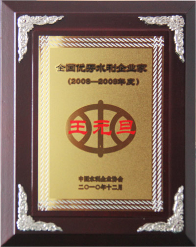 豪运国际