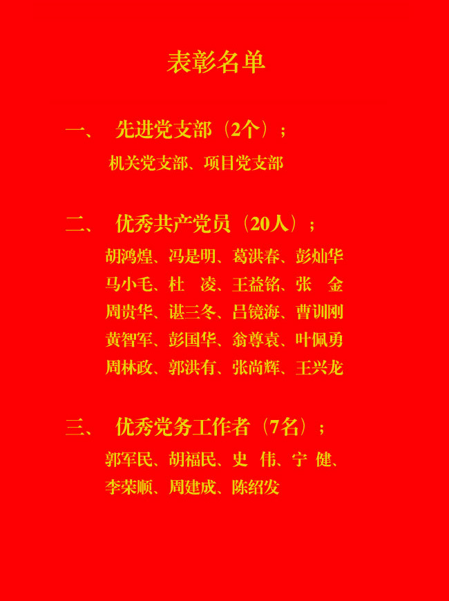 豪运国际
