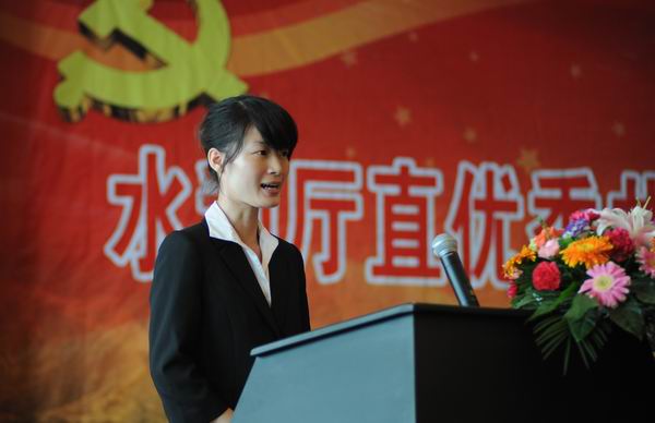 豪运国际
