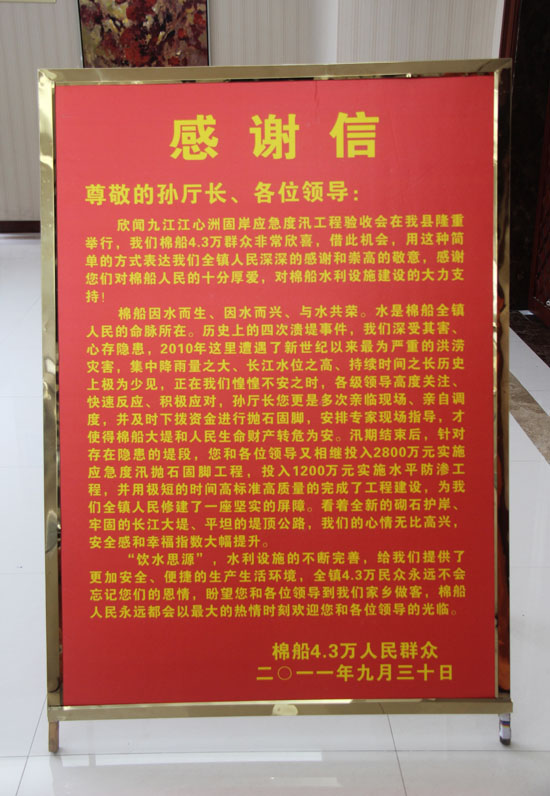 豪运国际