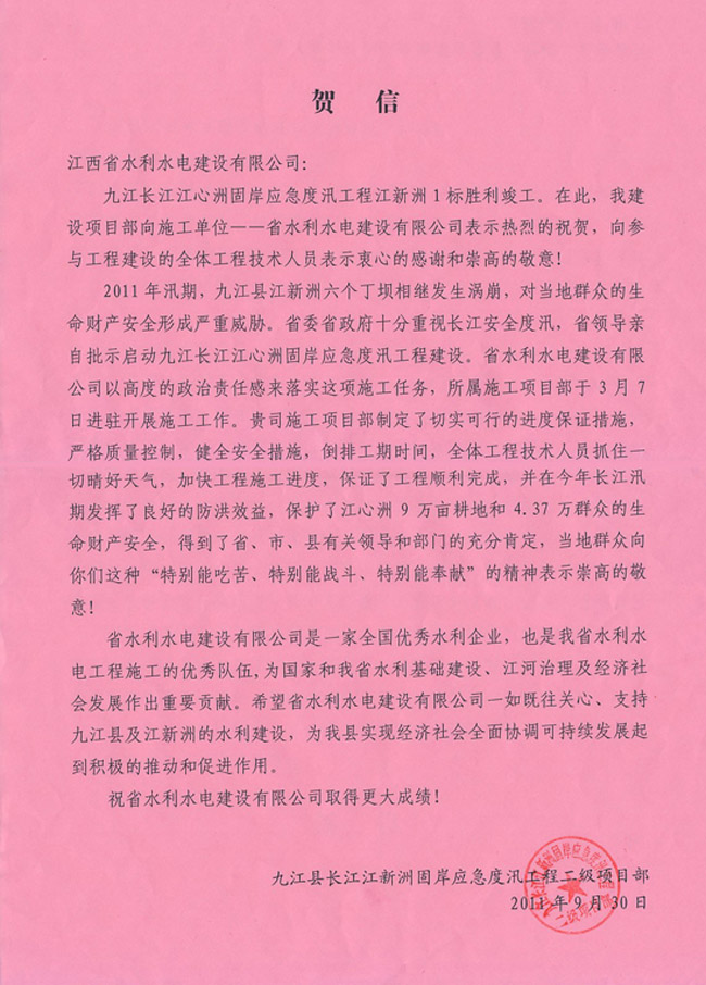 豪运国际