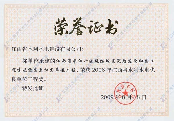 豪运国际