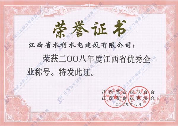 豪运国际