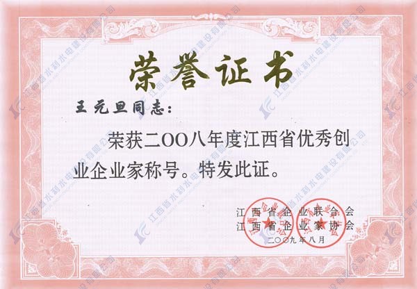 豪运国际